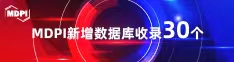 www·欧美大骚屄·com喜报 | 11月，30个期刊被数据库收录！